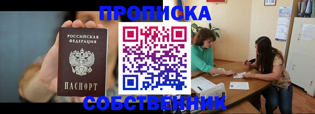 регистрация для школы в Когалыме